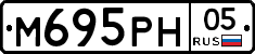 М695РН05 - 