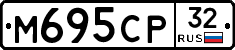 М695СР32 - 