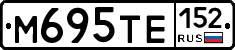 М695ТЕ152 - 