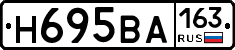 Н695ВА163 - 