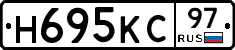 Н695КС97 - 