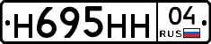 Н695НН04 - 