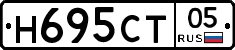 Н695СТ05 - 