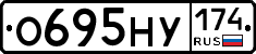 О695НУ174 - 