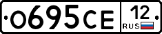 О695СЕ12 - 