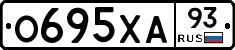 О695ХА93 - 