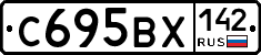 С695ВХ142 - 