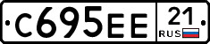 С695ЕЕ21 - 