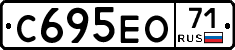 С695ЕО71 - 
