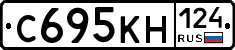 С695КН124 - 