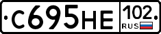 С695НЕ102 - 