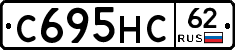 С695НС62 - 