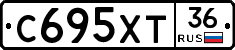 С695ХТ36 - 