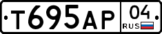 Т695АР04 - 