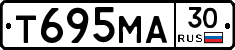 Т695МА30 - 