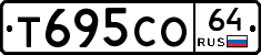 Т695СО64 - 