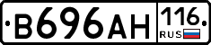 В696АН116 - 