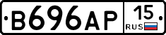 В696АР15 - 