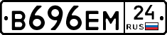 В696ЕМ24 - 