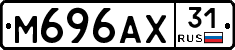 М696АХ31 - 