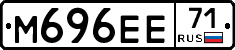 М696ЕЕ71 - 