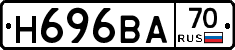 Н696ВА70 - 