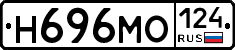 Н696МО124 - 