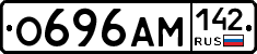 О696АМ142 - 