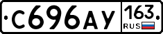 С696АУ163 - 