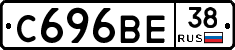 С696ВЕ38 - 