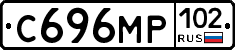 С696МР102 - 
