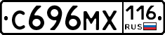 С696МХ116 - 