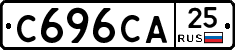С696СА25 - 