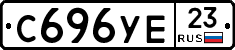 С696УЕ23 - 