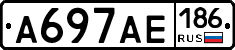 А697АЕ186 - 