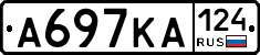 А697КА124 - 