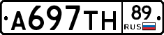 А697ТН89 - 