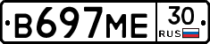 В697МЕ30 - 