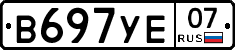 В697УЕ07 - 