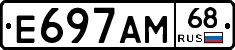 Е697АМ68 - 