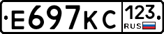 Е697КС123 - 