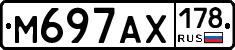 М697АХ178 - 