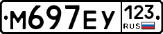М697ЕУ123 - 