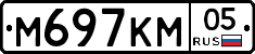 М697КМ05 - 