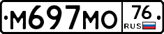 М697МО76 - 