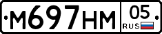 М697НМ05 - 