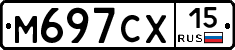 М697СХ15 - 