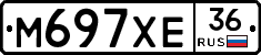 М697ХЕ36 - 