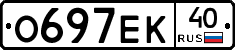 О697ЕК40 - 