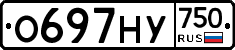 О697НУ750 - 